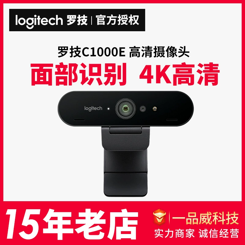 Logitech, камера видеонаблюдения, ноутбук, видеокамера, C1000, учебная