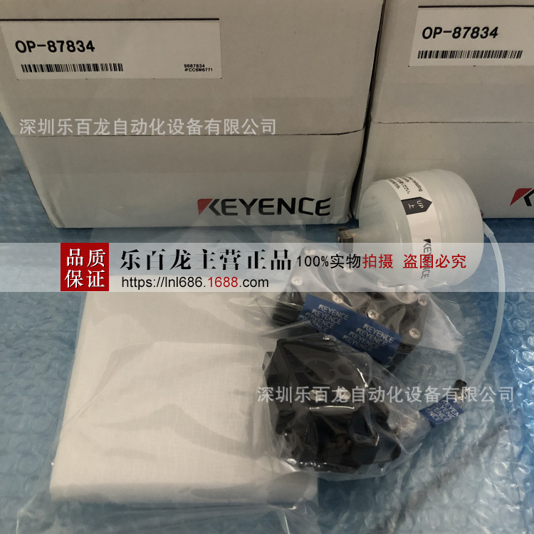 基恩士 OP-87834 过滤器套件 全新原装 MK-U6000系列