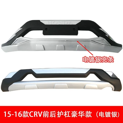 15-16 CRV front and rear Bumper