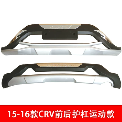 surround generation, Bumper