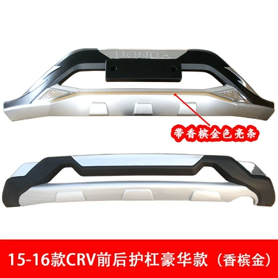 Bumper bumper 15CRV front and rear