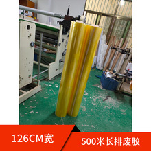 �S�����lBOPP�z�� LCDƫ��Ƭģ�M�S�ŏU���ò����z˺Ĥ�z���ɷ���