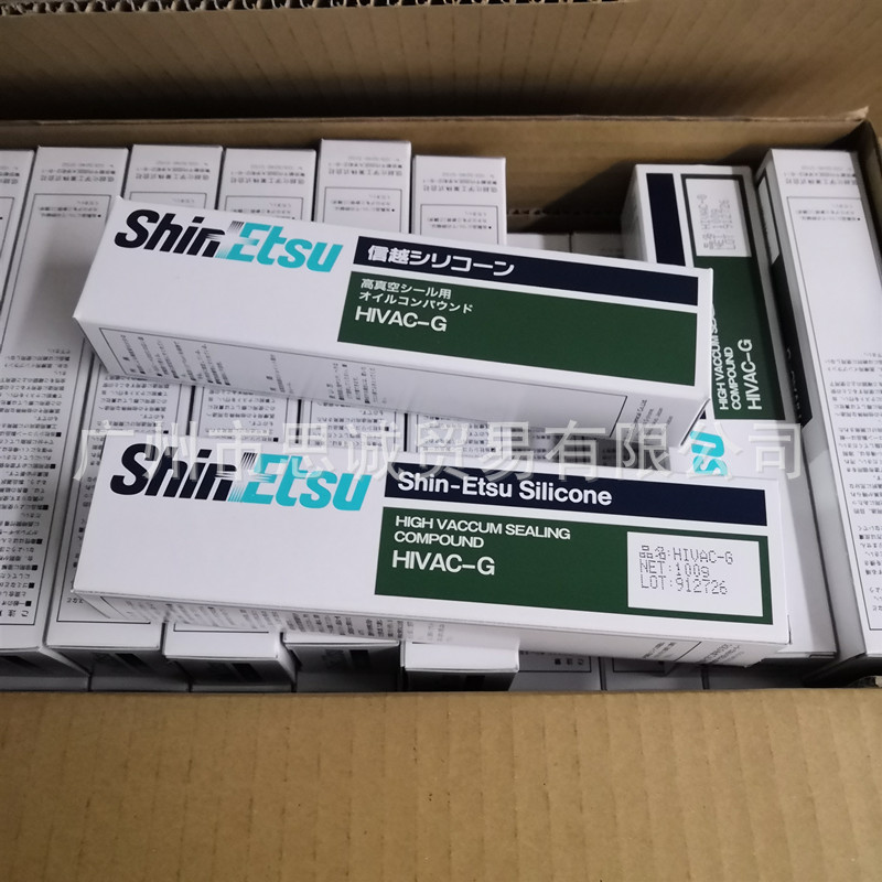 供应日本信越 HIVAC-G高真空硅脂阀门垫圈活塞机械润滑密封膏150g