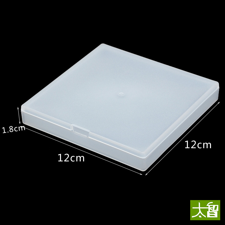 光学镜片塑料包装盒塑料盒零件盒PP盒子正方形塑胶盒F1212