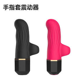 电动口红小跳蛋拇指女性震动棒情趣用品女用性工具自慰舔阴器批发