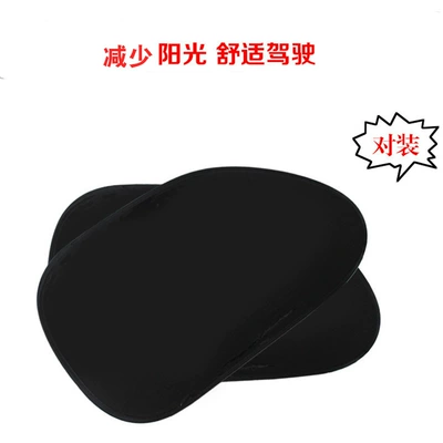 Sun shade Sunshade with Loop for Rear