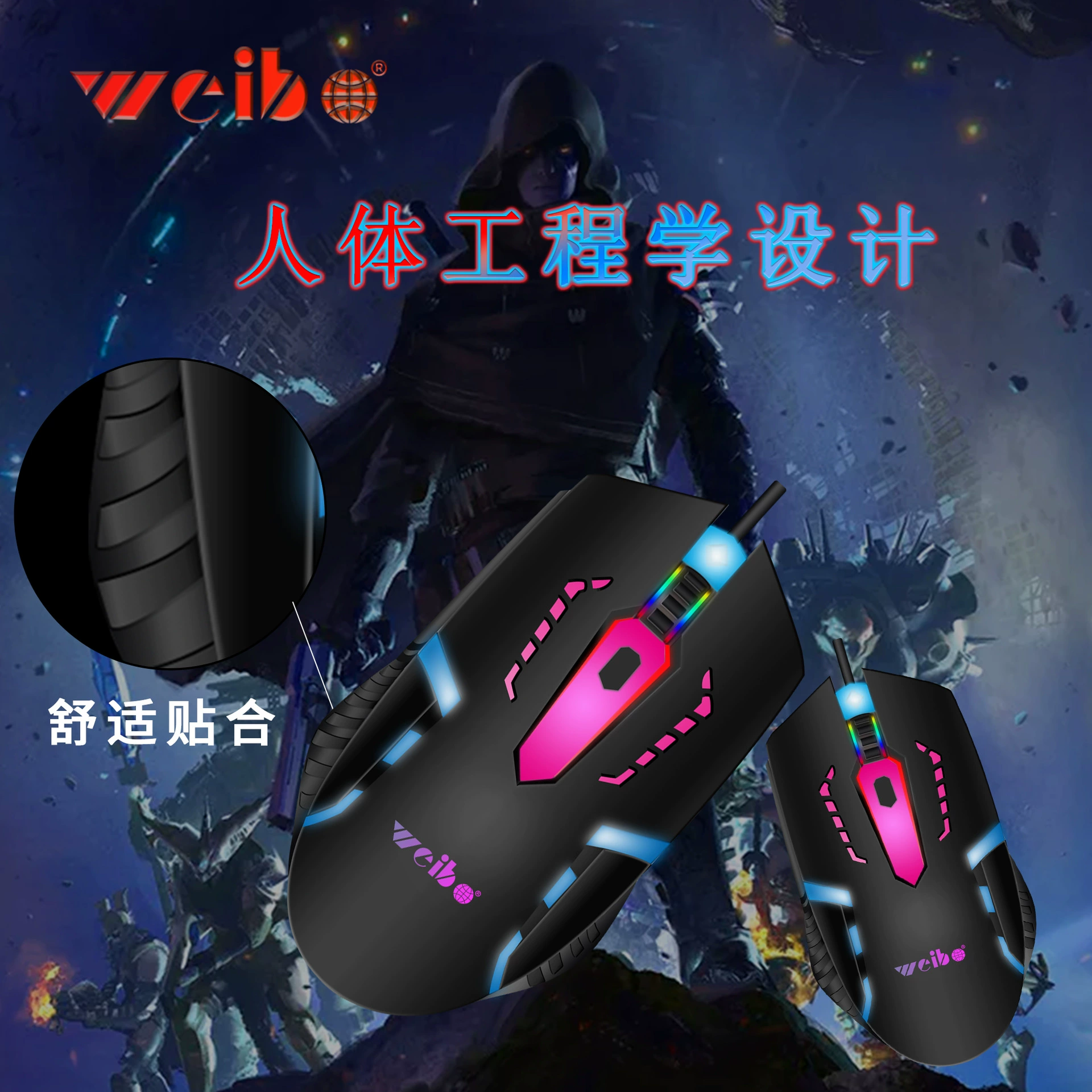 Gaming Mouse (weibo M39) Wired USB, RGB lighting, DPI adjustable, Black