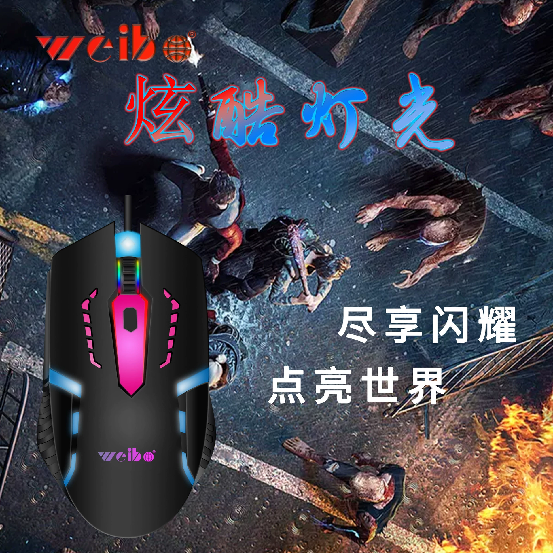 Gaming Mouse (weibo M39) Wired USB, RGB lighting, DPI adjustable, Black