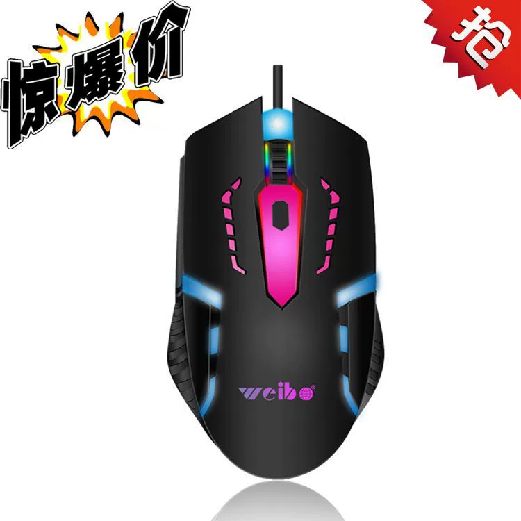 Gaming Mouse (weibo M39) Wired USB, RGB lighting, DPI adjustable, Black