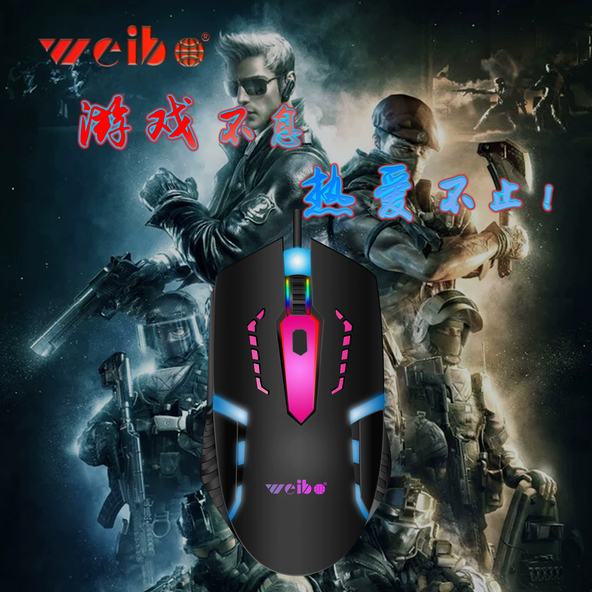 Gaming Mouse (weibo M39) Wired USB, RGB lighting, DPI adjustable, Black