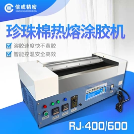 电火花;刀具配附件;激光除锈设备