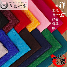 批发75高密尼龙绸缎童装唐装旗袍丝绸装饰布中古风祥云织锦缎布料