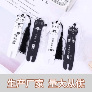 开学季新款卡通猫咪木质书签黑白喵喵新奇文字书签流苏挂件书签