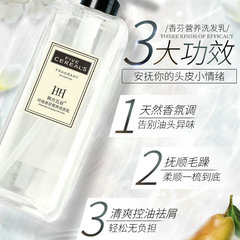 韓方五穀小蒼蘭香水洗髮露祛屑止癢控油盒裝氨基酸洗髮水廠家批發
