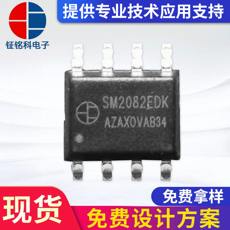SM2082D micro single LED thyristor high voltage linear constant current drive ic chip SM2082G SOT89