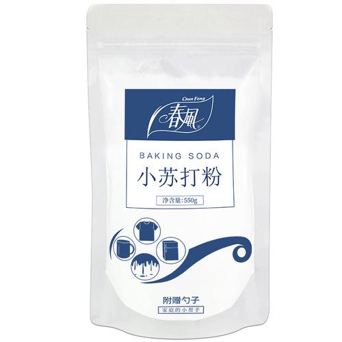Spring baking soda powder cleans and removes kitchen oil stains, floor and wall oil stains, household cleaner, decontamination household pouch