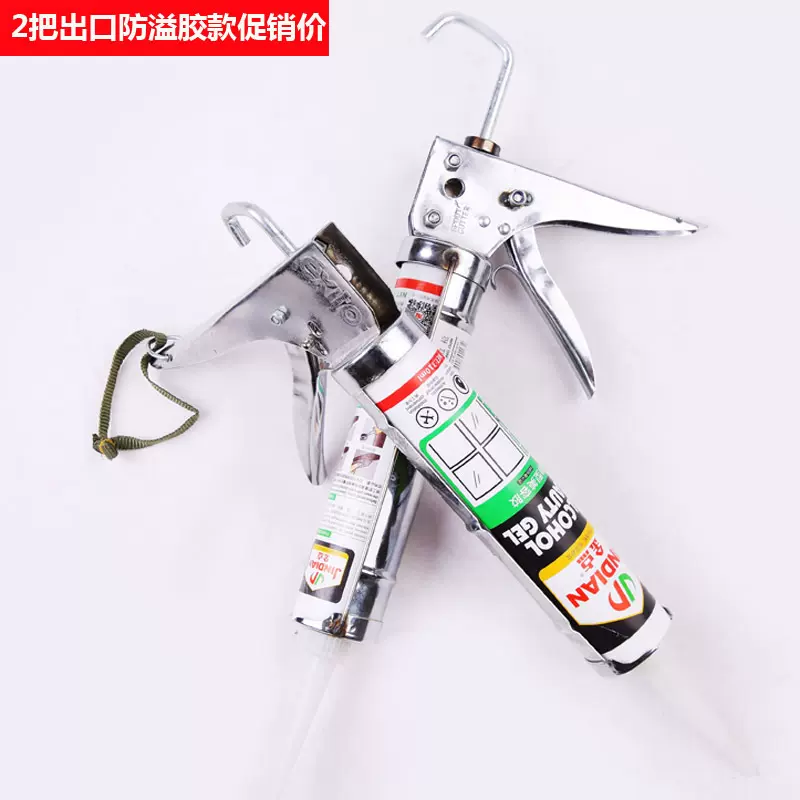 源头工厂津贸改装6轴承省力自动断胶压胶枪打胶玻璃胶枪美容胶枪