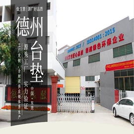 鼠标垫;户外摄影器材;地垫