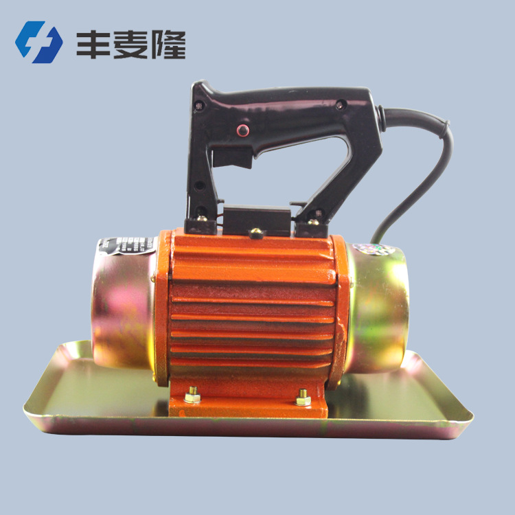 ZB 250W单相平板式混凝土震动器 手提式抹光机 水泥振动器