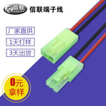 �S�ҹ���LED�����Դ�B�Ӿ� С��m�GɫEL-4.5���Ӿ��t�� 2о��