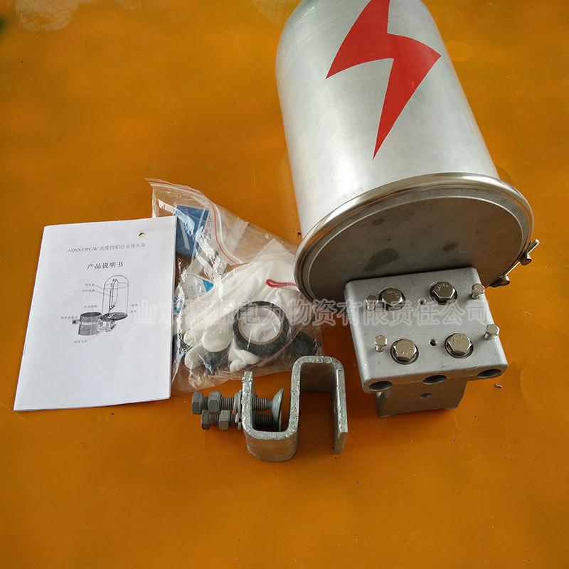 塔用铝合金接头盒 24芯立式接头盒 一进一出帽式接头盒厂家直供