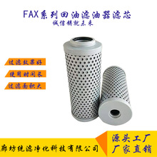 �y�V���aFAX-63*10���͞Vо  �m��Һ����ϵ�y