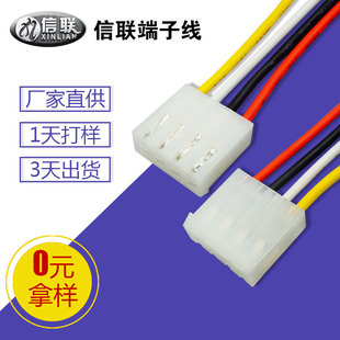 ������2139-3.96mm���Ӿ� ���I�O�������B�Ӿ� 늳��������l