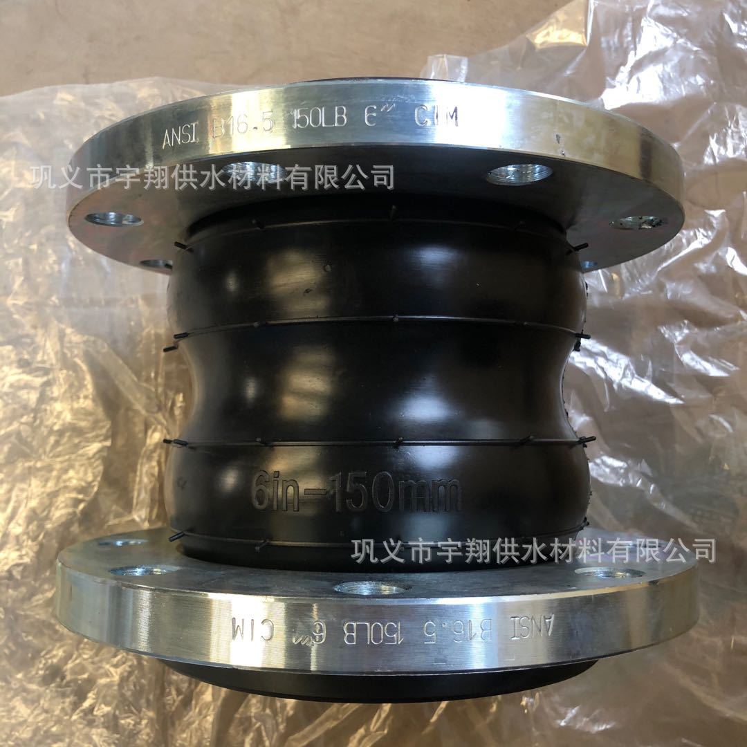 供应双球体可曲挠橡胶接头 双球体橡胶软连接 双球体软接头