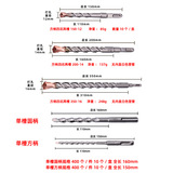 拓森 [圆柄加长钻头电锤钻头方柄冲击钻头打孔混凝土电锤冲击钻头]