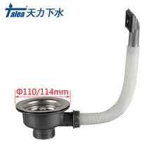 天力厨房水槽下水器 洗菜盆落水配件 欧式过滤伞式溢水XK225