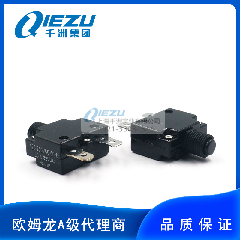 设备断路器GDB1 25A