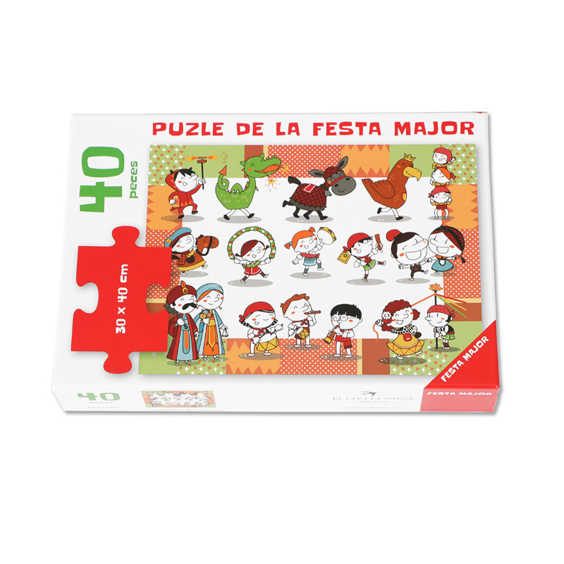 3-6岁儿童拼图智慧玩具早教启蒙认知男女孩立体拼图多功能印刷