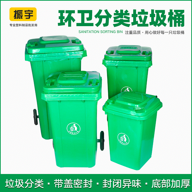 现货加厚环卫垃圾桶户外大号挂车分类塑料脚踩垃圾箱圆筒