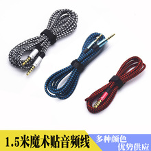 1.5�� 3.5MMħ�g�N�����������l������������AUX��䛾�܇�d���l��