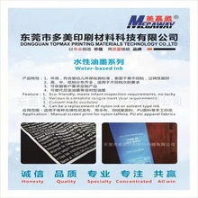 �h��ˮ����ī �͹�ˮ����ī �����ζ��͹���ճ�h��ˮ����ī