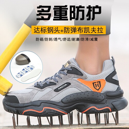 Manufacturer wholesale European standard anti-smash, anti-puncture, wear-resistant, anti-skid labor protection shoes for men, lightweight breathable protective work shoes