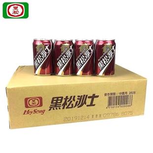 台灣進口碳酸飲料黑松沙士汽水飲台灣汽水飲料