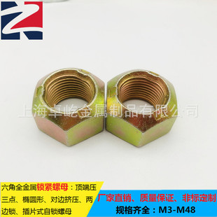 GB6185.2ȫ�������Ǽ����i�o��ĸ10��M24X2��扺���cʽ���i��ñ