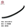宝马改装f26x4尾翼