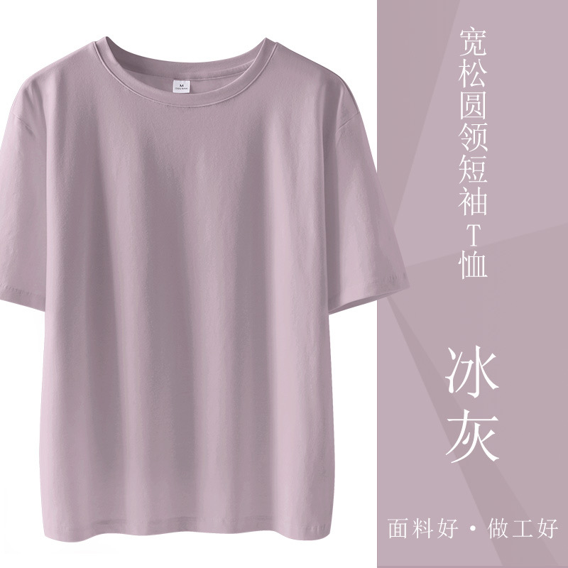 아이스 그레이 (보라색)