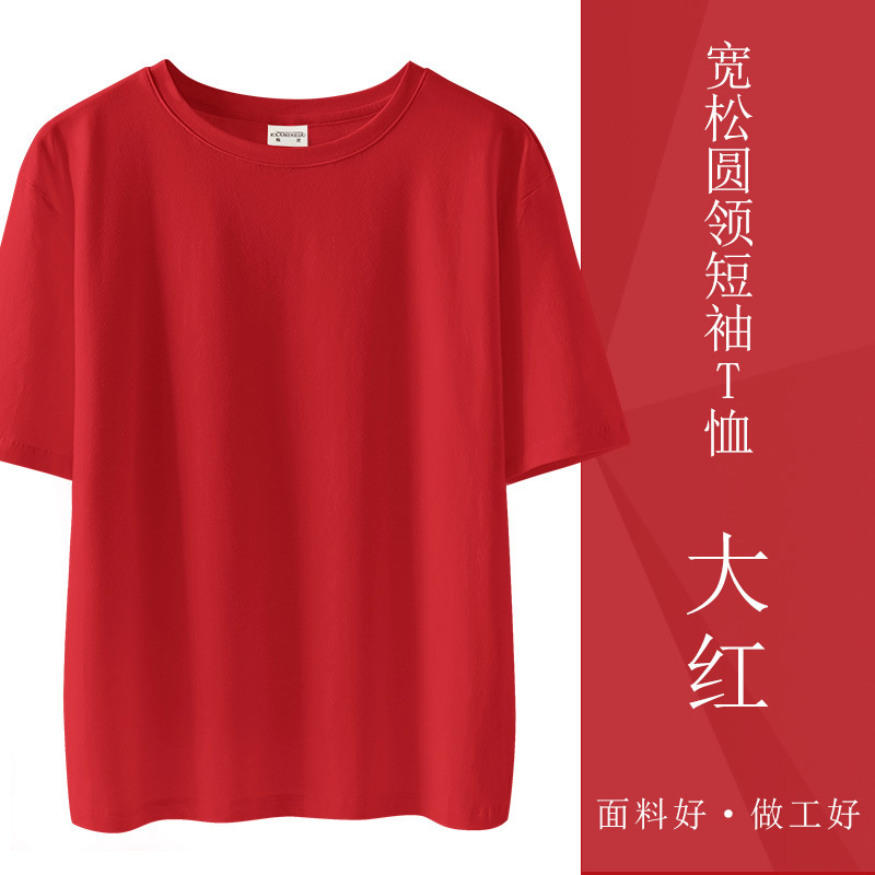 레드