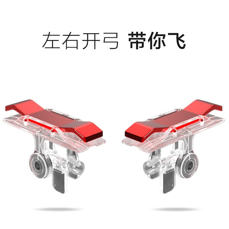 New Chicken-eating artifact E9 stimulation battlefield auxiliary device mobile game handle mobile game shooting button factory direct sales