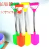 Long iron shovel