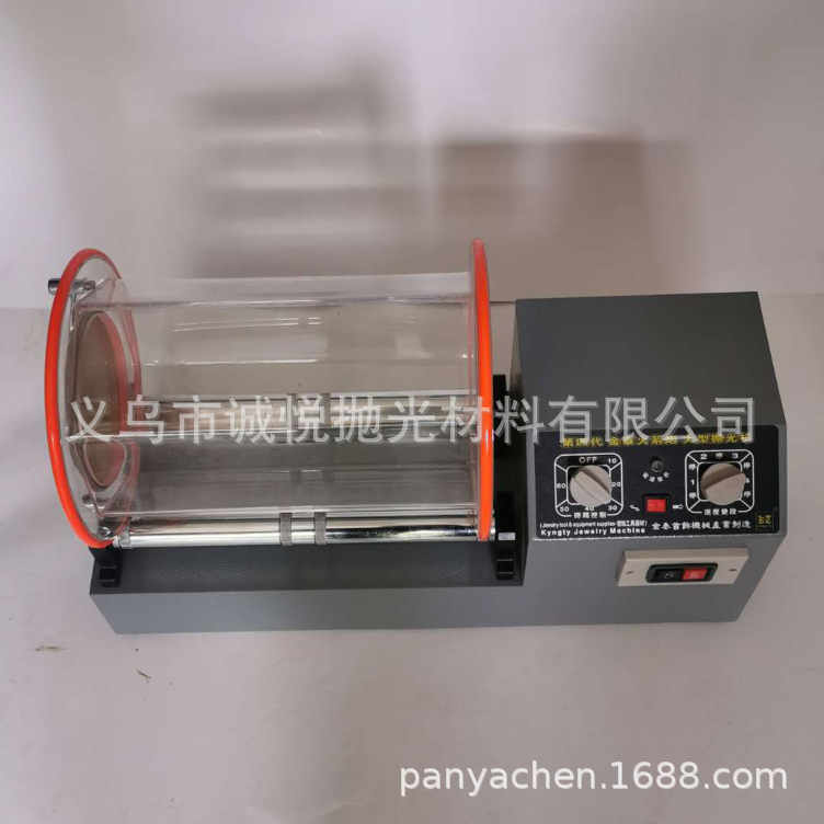 滚筒机  抛光机 小型滚筒机 首饰滚筒机 火箭炮滚筒机