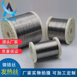 电热丝;不锈钢全软线;焊丝