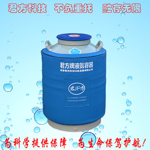 ��ڏ�Һ����YDS-35-200���ӱ�/�����/Ѫ��/ţ���ӱ���