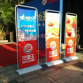 其他广告器材;广告条幅;展示架