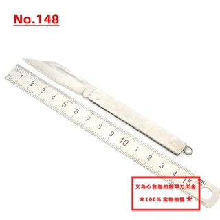 不锈钢水果刀 148特殊钢小刀便携随身折叠刀两元夜市地摊百货批发
