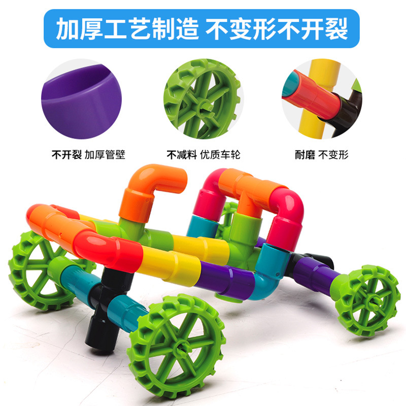 Children's Water Pipe Assembly Building Blocks diy Early Childhood Kindergarten Baby Development Intelligence Plastic Toy Stall Selling