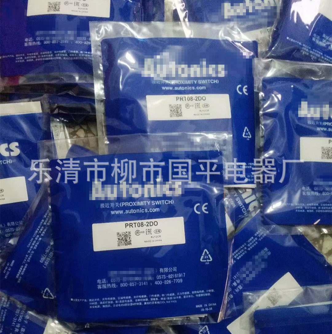 销售全新PRT12-2DO接近开关  感传器直流二线常开